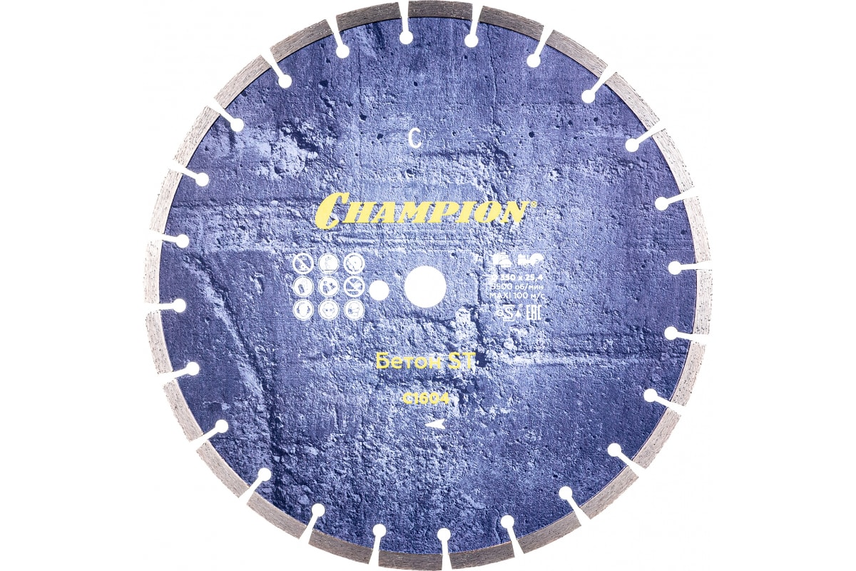 Диск алмазный CHAMPION бетон ST 350/25,4/10 Concremax